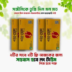 ২০ টি এক্সপোলের সাথে ২০টি ক্যাপসুল ফ্রি - ফুল কোর্স